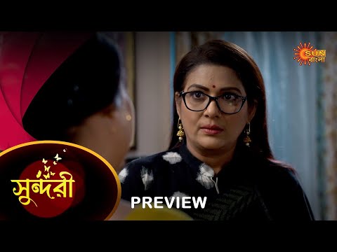 Sundari – Preview | 21 Dec 2022 | Full Ep FREE on SUN NXT | Sun Bangla Serial