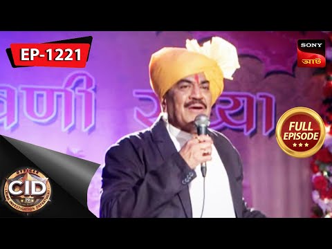 Why Did ACP Conduct A Dance Program? | CID (Bengali) – Ep 1221 | Full Episode | 17 December 2022