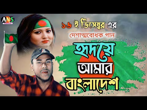 Hridoy Amar Bangladesh | Habib , Arfin Rumey | Official Music Video | ABC Cover Music