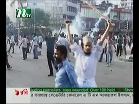 Bangladesh : Jamat Surprise Unprepared Police-NTV-19-09-2011.wmv