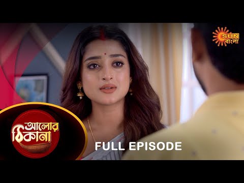 Alor Theekana – Full Episode | 22 Dec 2022 | Full Ep FREE on SUN NXT | Sun Bangla Serial