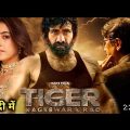 Tiger Nageshwer Rao | 2022 New Released Full Hindi Dubbed Action Movie | New South Indian Movie 2022