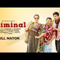 Criminal | Full Drama | Jamil Hossain | Affri Selina | KM Sohag Rana | CINEMAWALA | New Natok 2022
