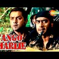 Tango Charlie (With Eng Subtitles) Hindi Full Movie  – Ajay Devgn – Bobby Deol – Sanjay Dutt