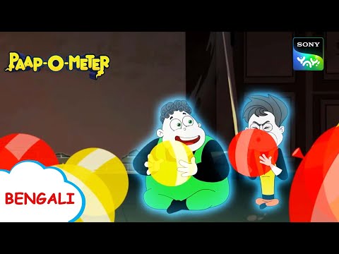 বিনিময় | Honey Bunny Ka Jholmaal | Full Episode in Bengali | Videos For Kids