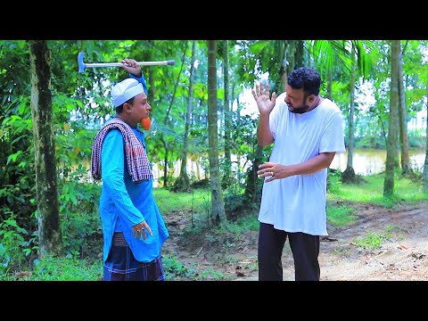 সিলেটি কমেডি নাটক | কথা ঠিক থাকেনা | Sylheti Natok | Kotha Tik Thake Na | Comedy Natok 2022