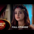 Alor Theekana – Full Episode | 21 Dec 2022 | Full Ep FREE on SUN NXT | Sun Bangla Serial