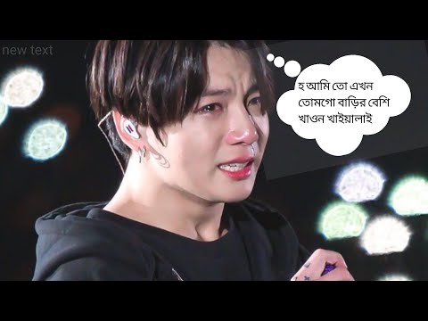 খালামণি আমি বলে বাদাইম্মা😭🤣// bangla funny dubbing // #bts #bangladeshbtsbangtan #funnyvideo