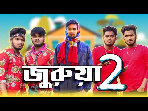 জুরুয়া 2 | judwaa 2 comedy video | Bongluchcha video | bonglucha | Bl