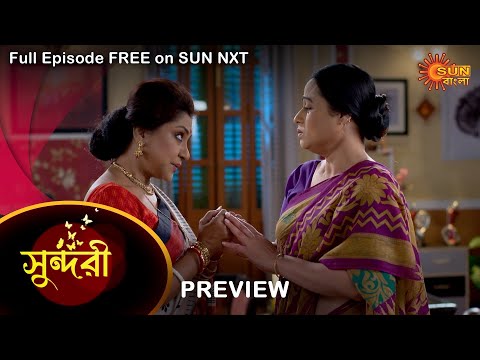 Sundari – Preview | 24 Dec 2022 | Full Ep FREE on SUN NXT | Sun Bangla Serial