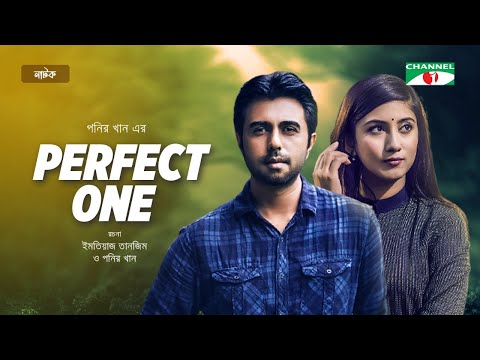 Perfect One | পারফেক্ট ওয়ান | Bangla Natok 2021 | Apurba | Safa Kabir | Channel i Prime