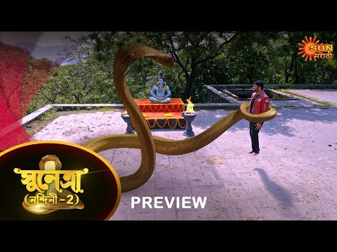 Sunetra  – Preview | 24 Dec 2022 | Full Ep FREE on SUN NXT | Sun Bangla Serial