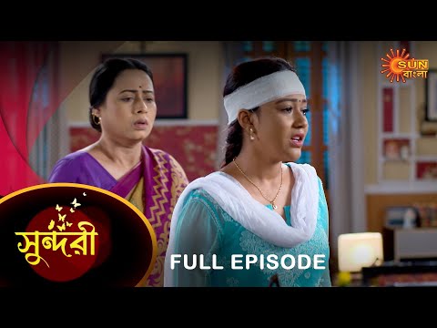 Sundari – Full Episode | 23 Dec 2022 | Full Ep FREE on SUN NXT | Sun Bangla Serial