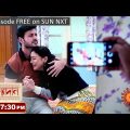 Kanyadaan | Episodic Promo | 24th Dec 2022 | Sun Bangla TV Serial | Bangla Serial