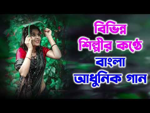 Bangla Romantic Gaan Kumar Sanu Alka Yagnik Romantic Bengali Old Nonstop Song Kumar Sanu! 2022 songs