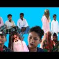 ফকির করলো মন্ত্রী জব্দ /Raju mona funny videos