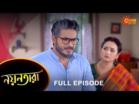 Nayantara – Full Episode | 24 Dec 2022 | Sun Bangla TV Serial | Bengali Serial