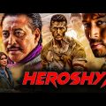 Heroshya (2023) | Bollywood Blockbuster HD Full Action Hindi Movie | Action Dhamaka | Tiger Shroff