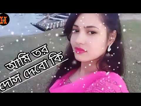 how to make bangla music video//Ami Tar dosh Debo ki amarito kopal pora//আমি তার দোষ দেবো কি 💔💔💔