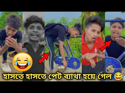 Comedy videos | Bangla funny videos | tik tok funny video 🤣 Comedy Sampad 👈 @Comedy Star Sampad