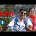 RAJPALराजपाल Part-1 | Uttar Kumar | Kavita Joshi | New Haryanvi Movie 2022 | Rajlaxmi