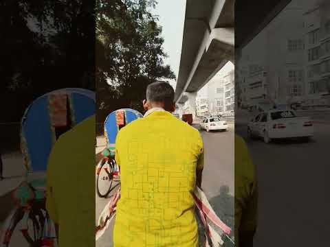 Rickshaw ride in the morning is super fun| #shorts #bangladesh #youtubeshorts #travel
