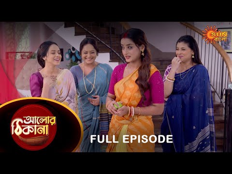 Alor Theekana – Full Episode | 25 Dec 2022 | Full Ep FREE on SUN NXT | Sun Bangla Serial