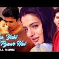 Popular Romantic Movie | Aftab Shivdasani, Ameesha Patel | Full HD Hindi Movies | Kya Yahi Pyaar Hai