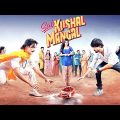 Sab Kushal Mangal – Superhit Hindi Full Comedy Movie | Akshaye Khanna, Priyaank Sharma, Riva Kishan