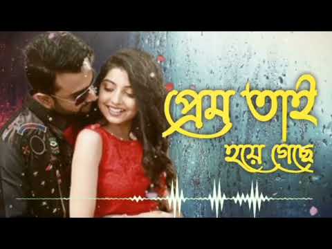 PREM HOYEGESHE | BANGLA MUSIC VIDEO SONG | IMRAN