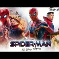 Spider Man No Way Home Full Movie in Hindi | Spider man 3 full movie| new Hollywood movie 2022