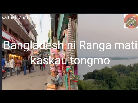 Bangladesh Rangamati Doly Kornopholi tuima beraimo  Dr. lincoln Riang/Bru