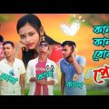 কালা কানা বোবা । Bangla funny video। funny video 2023#pagolteam।।New Comedy video 🤣