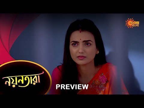 Nayantara – Preview | 28 Dec 2022 | Full Ep FREE on SUN NXT | Sun Bangla Serial