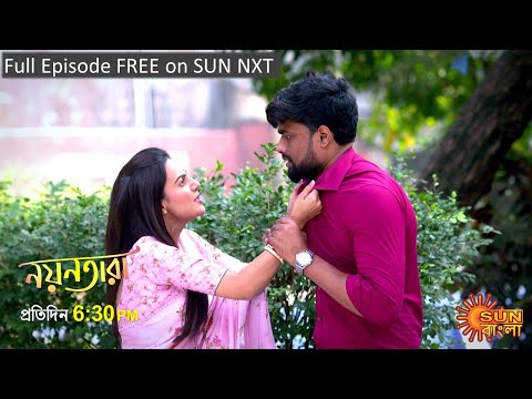 Nayantara | Episodic Promo | 23 Dec 2022 | Sun Bangla TV Serial | Bangla Serial