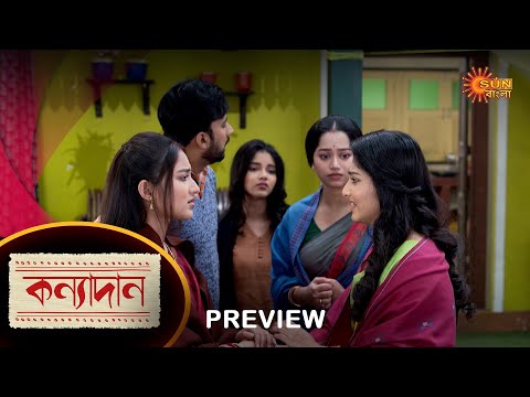 Kanyadaan – Preview | 28 Dec 2022 | Full Ep FREE on SUN NXT | Sun Bangla Serial