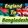 Going To Bangladesh From UK || Airport Vlog || Travelling With Us ||