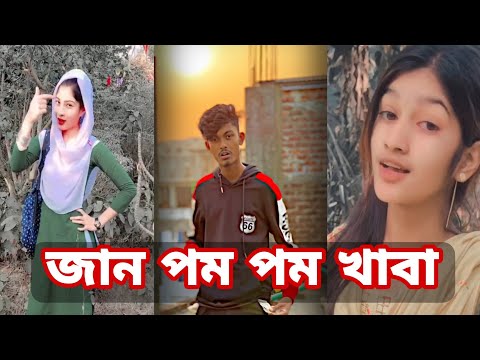 Breakup 💔 Tik Tok Videos || Sad Tik Tok Videos || "Tik Tok Videos" || TikTok viral video ep 156