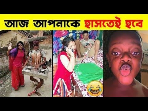 অস্থির বাঙালি 😂 part 1 | Bangla Funny Videos | Mayajaal | Fact Bangla | না হেসে যাবি কোথায় | #Funny