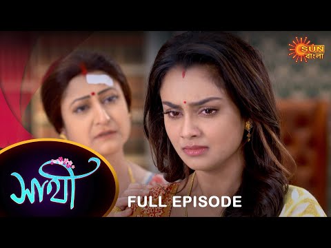 Saathi –  Full Episode | 24 Dec 2022 | Full Ep FREE on SUN NXT | Sun Bangla Serial