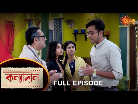 Kanyadaan – Full Episode | 28 Dec 2022 | Sun Bangla TV Serial | Bengali Serial