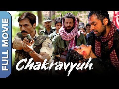 CHAKRAVYUH {चक्रव्यूह} Full Movie | Manoj Bajpayee | Arjun Rampal | Abhay Deol | Hindi Action  Movie