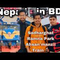 Dhaka Tour | Nepali Student in Bangladesh | Travel Vlog