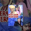Mera Gaon Mera Desh – Hindi Full Movie – Dharmendra, Vinod Khanna, Asha Parekh – Popular Movie