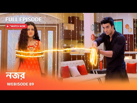 নজর | Webisode 89 I Full Episode I  আয়ুষ কি পেত্নী রিমঝিমকে মারতে পারবে ?