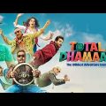 Total Dhamaal Full Movie | New Bollywood Comedy Movie 2022 In Hindi Ajay Devgan