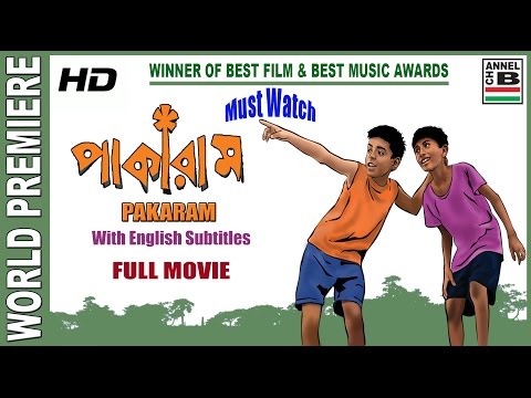 Pakaram | পাকারাম | Bengali Full Movie | HD | With Subtitles | Award Winning Film By Sankar Debnath