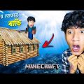 I Made Underwater House In Minecraft Ep9 – The Bangla Gamer