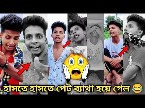 Comedy videos | Bangla funny videos | tik tok funny video 🤣 Comedy Sampad 👈 @Comedy Star Sampad