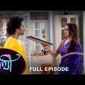 Saathi –  Full Episode | 26 Dec 2022 | Full Ep FREE on SUN NXT | Sun Bangla Serial